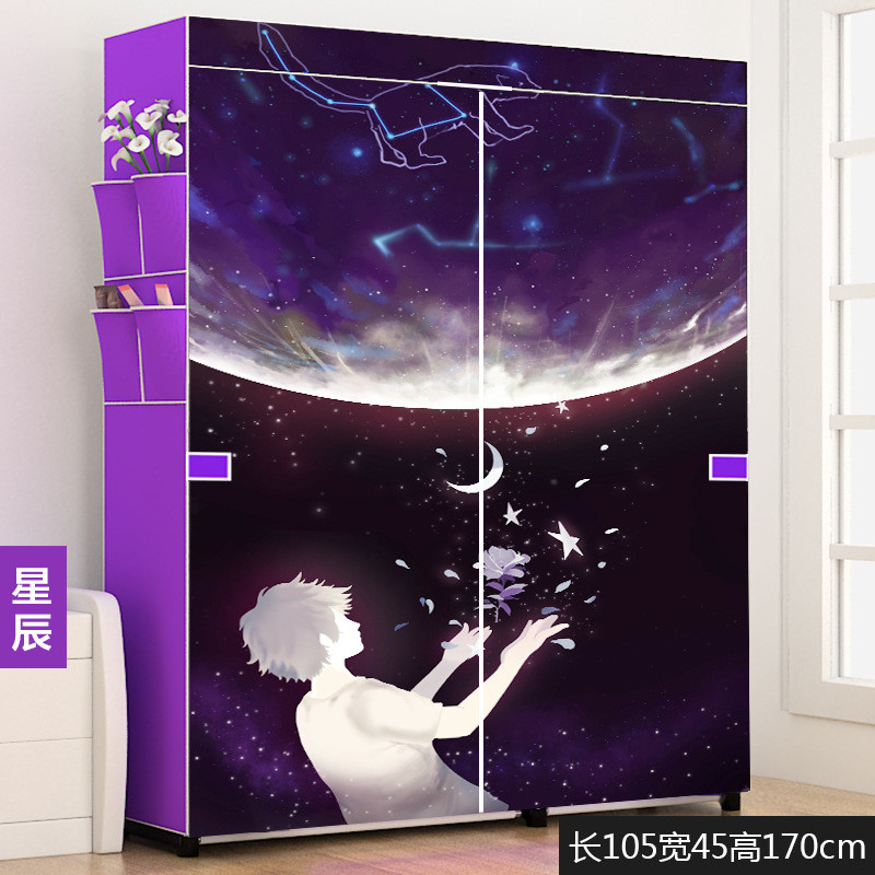 百页轩简易衣柜经济型组装布衣柜双人钢管加固布衣柜 星辰