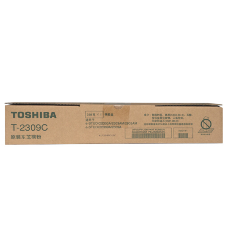 CCSM1 东芝T-2309CS原装碳粉适用于2303A/2303AM/2803AM 黑色