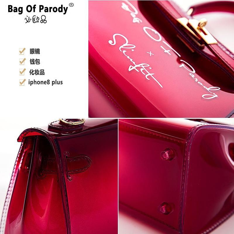 必欧品Bagofparody2018夏天沙滩透明果冻包单肩斜跨手提小包女 白色大号