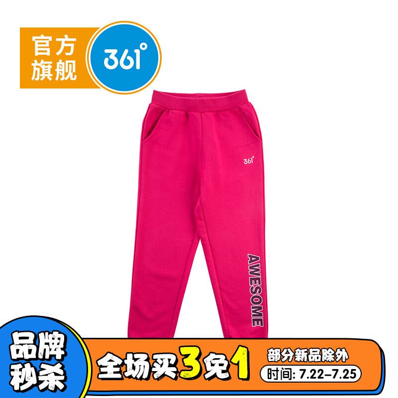 361°361度童装女童裤子针织长裤2018年秋季儿童裤子 140 梅红色