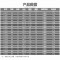 化氏2018新款佛手浮漂化绍新鱼漂抗风高灵敏芦苇浮标L1801/L1802 4号 L1801