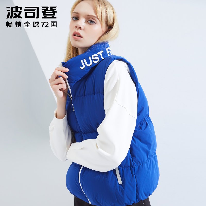 波司登羽绒服短款女2018时尚韩版百搭新款时尚女士外套B80132002_1 155/80A 亮宝蓝5162