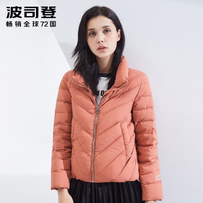 波司登羽绒服女装秋季轻薄款鸭绒外套女士时尚轻便上衣B80131024_1 155/80A 褚砂粉1293