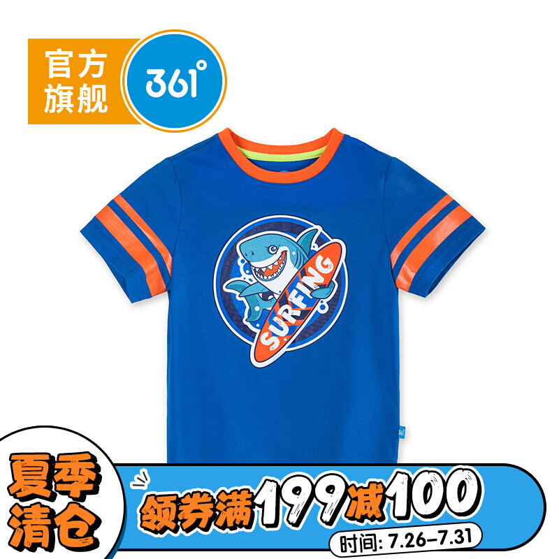 361度男童短袖针织衫2018年夏季新款 120 降落伞