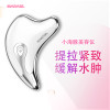 玛瑞莎(MARASIL)KaXa-LiFts小海豚美容仪
