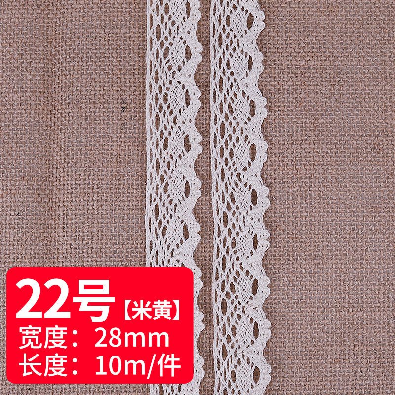 10米辅料装饰diy手工布料宽衣服配饰材料窗帘黑色棉蕾丝带 22号棉【米黄宽2.8cm】10米长（满二件减2元）