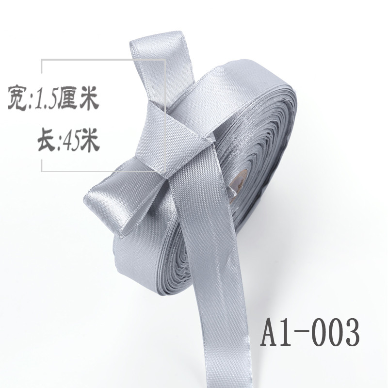 1.5CM/15MM厘米缎带彩带丝带绸带礼物包装蛋糕店彩带织带勾帽子带 浅灰色003