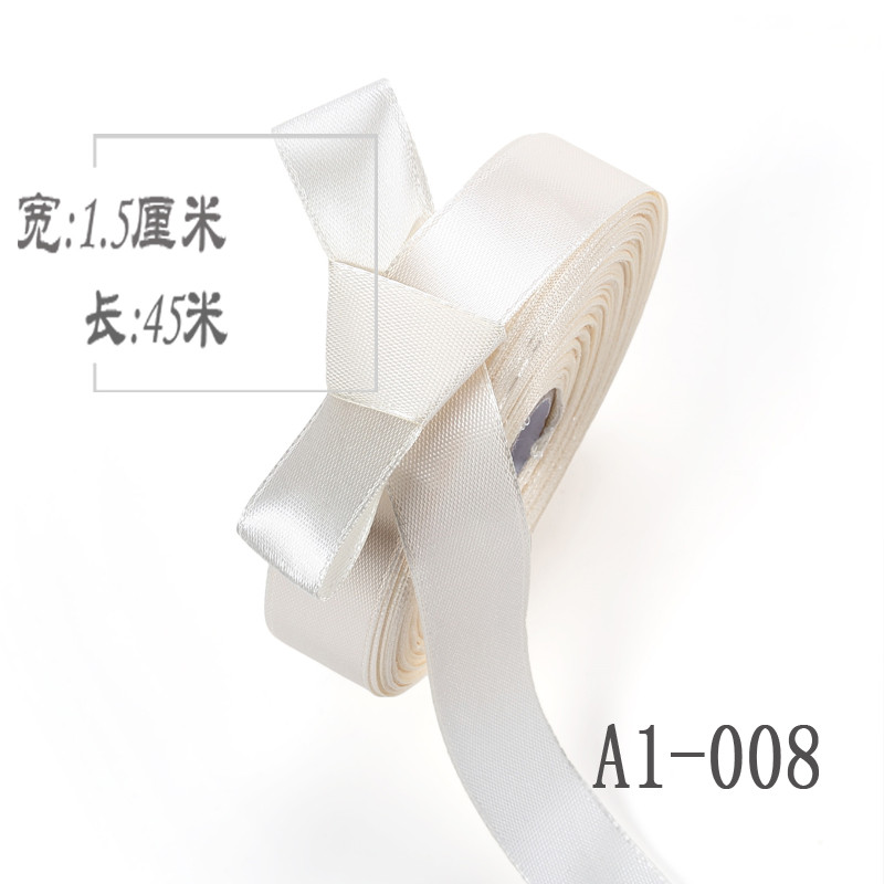 1.5CM/15MM厘米缎带彩带丝带绸带礼物包装蛋糕店彩带织带勾帽子带 米白色008