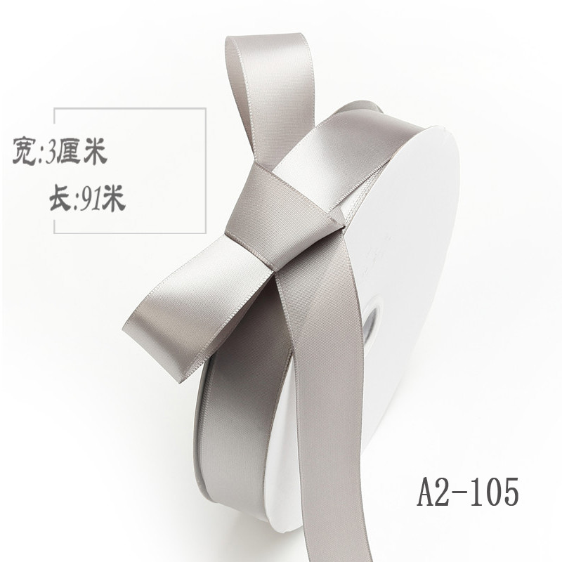 3CM/30MM加密涤纶带优质缎带鲜花烘焙蛋糕礼品盒丝带彩带 灰色105