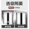 特厚不锈钢保温桶超长商用饭桶大容量豆浆奶茶开水冰桶双层带龙头_1 收藏宝贝截图客服，送原装硅胶圈