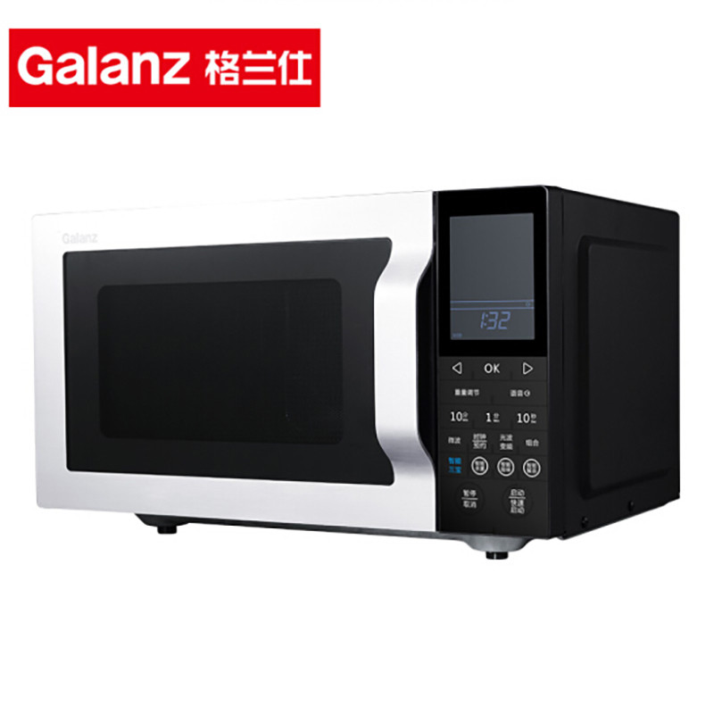 格兰仕(Galanz) 25L微波炉 G80F25MSLVII-ZN(M0)（单位:台）