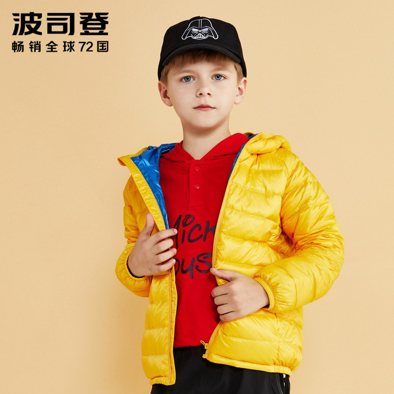 波司登童装新款儿童保暖外套轻薄款连帽男女宝宝羽绒服T80131518_7 110/56 向日黄宝蓝300Q
