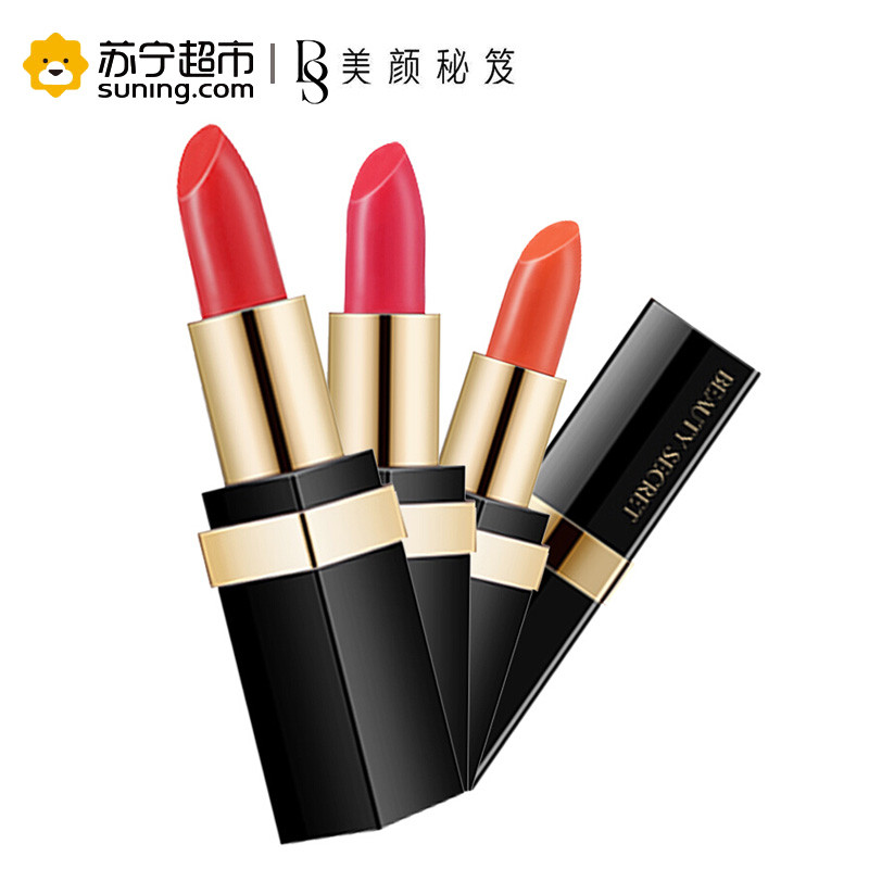 美颜秘笈BEAUTY SECRET经典天然植物口红持久保湿滋润口红不易褪色不干唇膏唇彩 蜜橘色