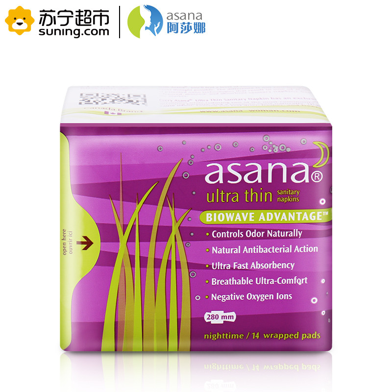 阿莎娜超薄棉面夜用卫生巾14P