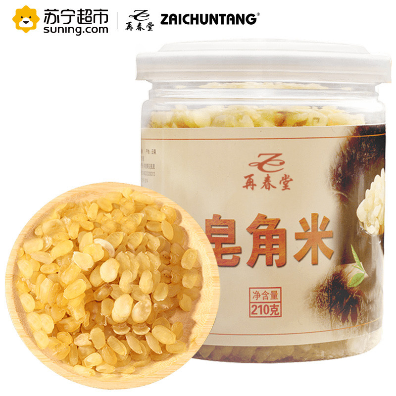 皂角米210g
