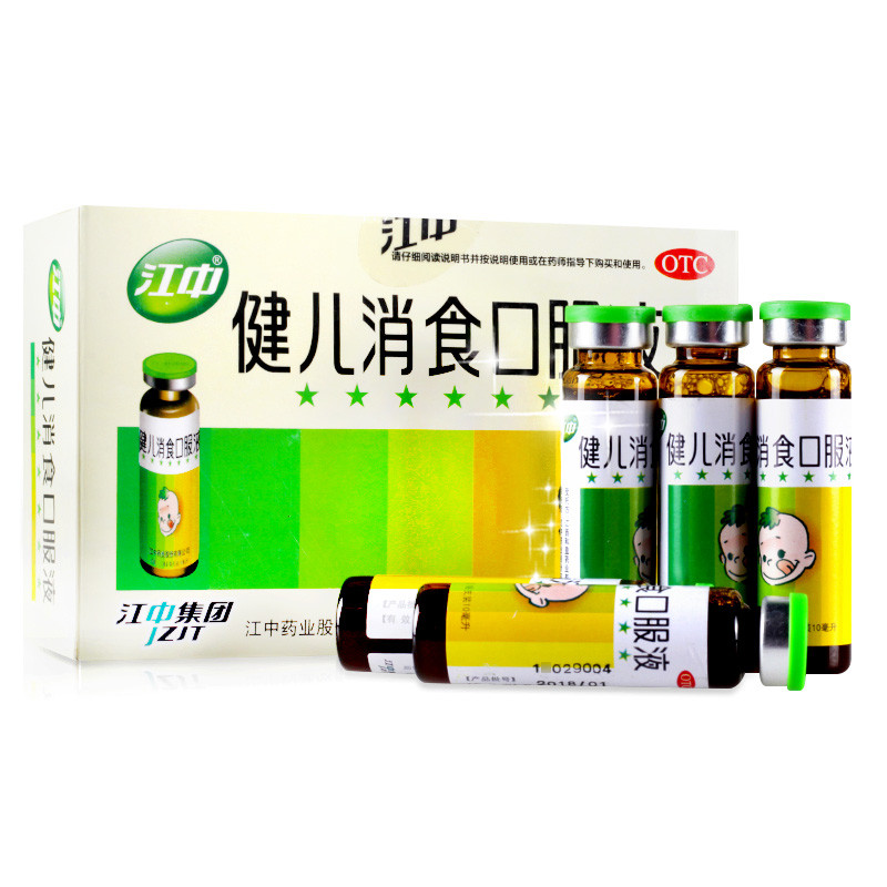 江中健儿消食口服液10毫升*10支