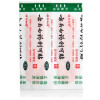 云南白药创可贴(轻巧护翼型)1.5cm 云南白药无锡