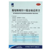 三精葡萄糖酸锌口服溶液10ml*12支