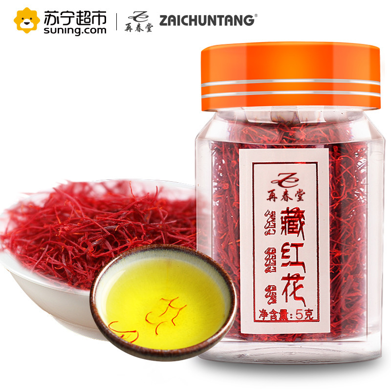 再春堂藏红花5g*1瓶
