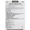 迪康 通窍鼻炎颗粒 2克*15袋/盒