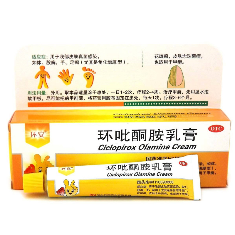 环安 环吡酮胺乳膏15克/支(1%)