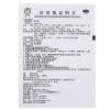 云昆舒肝散10克*10袋