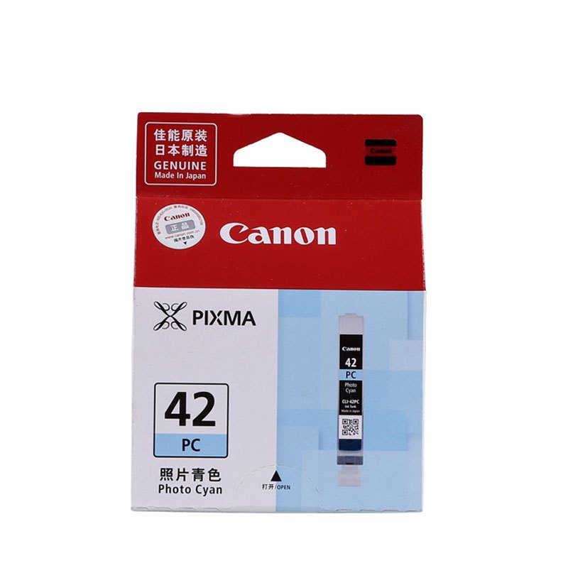 【精选】佳能/Canon CLI-42 PC 照片青墨盒 适用 PRO-100 蓝色