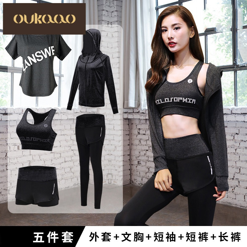 欧卡奥品牌瑜伽服套装女2018新款速干衣宽松专业晨跑健身房健身服跑步运动套装女_2 XXXL 印花深灰五件套