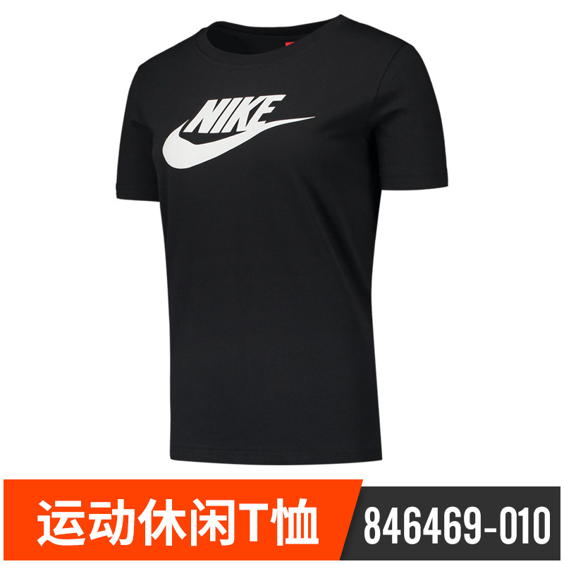 耐克 NIKE 2017 秋 女 短袖 AS W NSW TEE LOGO 846469-010 846469-010 S