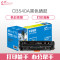 e代经典 CB540A硒鼓黑色 适用于惠普Color Laserjet CP1210/CP1215/CP1510 黑色