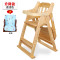 宝宝餐椅儿童餐桌椅子智扣便携可折叠bb凳多功能婴儿实木吃饭座椅 升降款清油色坐垫
