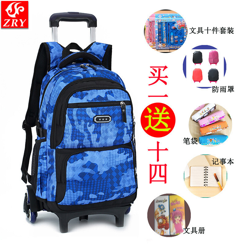 自然鱼（ZIRANYU）大容量中小学生拉杆书包男六轮爬楼梯3-6-9年级护脊减负儿童书包_1 天蓝【六轮】