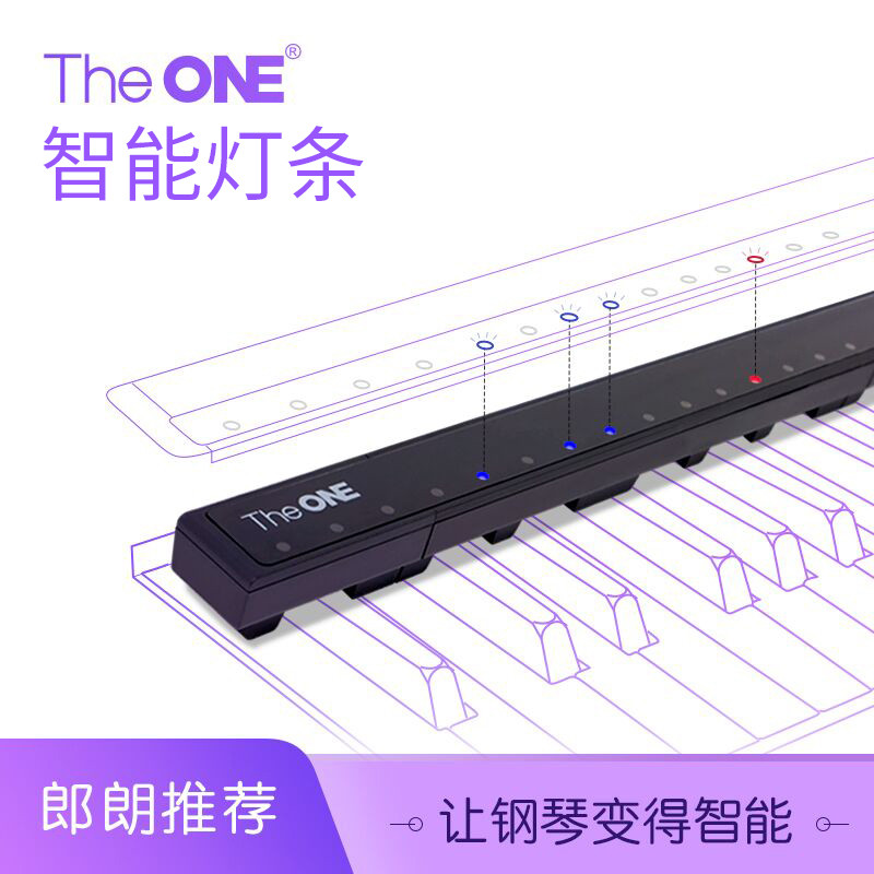 壹枱（The ONE）The ONE 黑科技智能灯条 黑色