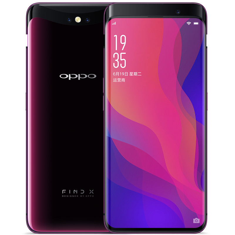 OPPO Find X 全网通版 波尔多红 8G+256G