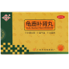 花城 龟鹿补肾丸