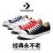 Converse匡威帆布鞋男鞋女鞋2020秋季低帮经典长青款运动休闲帆布鞋101001 1Z635/低帮纯黑 35.5