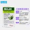 nu-lax乐康芦荟片