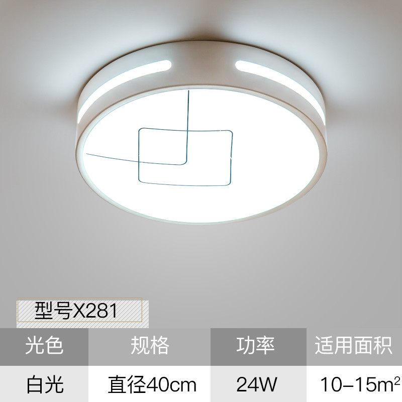 Grevol品拓PINTUO吸顶灯LED客厅灯简约现代吸顶灯亚克力长方形客厅卧室灯餐厅灯灯具灯饰35M2