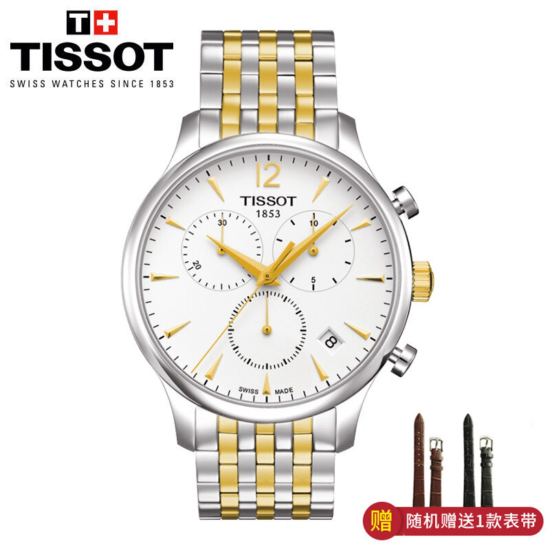 天梭(TISSOT)手表新款俊雅系列石英表商务休闲瑞士手表男女士精钢通用 石英表 男T063.617.36.037.00 T063.617.22.037.00