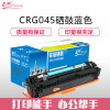e代经典e-佳能CRG045C硒鼓蓝色 适用于佳能 LBP611 LBP611Cn MF631 MF633cd 彩色