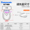 Panasonic松下智能马桶盖日本电动坐便盖板家用全自动冲洗器加热洁身器DL-1325 DL-RN30WSC无纸化烘干马桶盖
