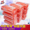 奇强内衣皂杀菌女士除菌内衣裤专用洗衣皂100g*12块透明肥皂