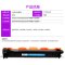 赛润适用富士施乐docuprint P115b粉盒M115b/fs/f M118w/z激光打印机P118W墨盒CT202 粉盒+硒鼓架=套装