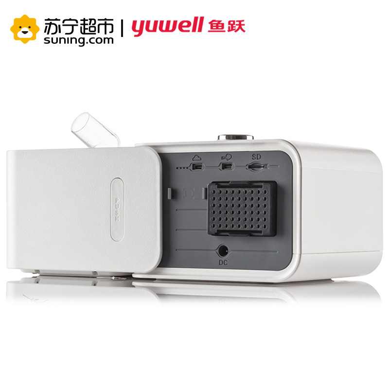 鱼跃（YUWELL）YH-360 正压呼吸机（白灰）