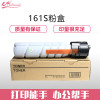 e代经典e-震旦 ADT161S粉盒黑色适用震旦ADT-161/161S AD-161/181/188粉盒 黑色