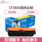 e代经典 CF360A 508A硒鼓黑色 适用惠M553dn M577dn M576 M553N 508A 黑色