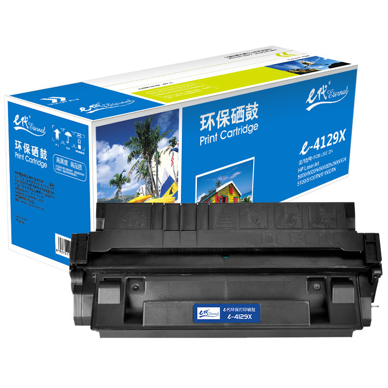 e代经典 e-CE4129X黑色硒鼓 适用惠普HP29X LJ5000 5000N 5100SE 佳能LBP-62X粉盒