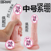 取悦男用阴茎加长加粗延时器具狼牙套加长男士穿戴硅胶仿真假阳具棒延时持久锁精环夫妻男女情趣性用品非震动延时套环