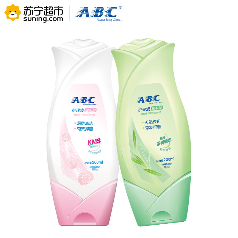 ABC卫生洗液组合2瓶