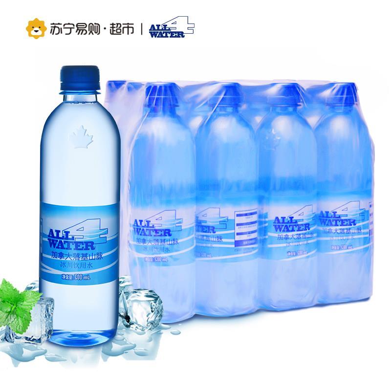 ALL 4 WATER加拿大原装进口天然冰川饮用水500ml*12瓶
